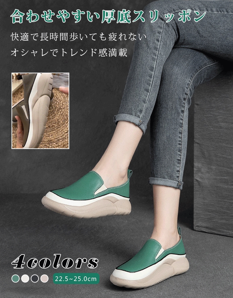 厚底懶人鞋