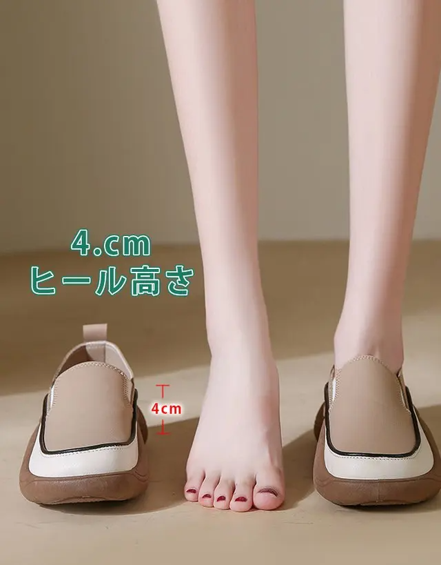厚底懶人鞋
