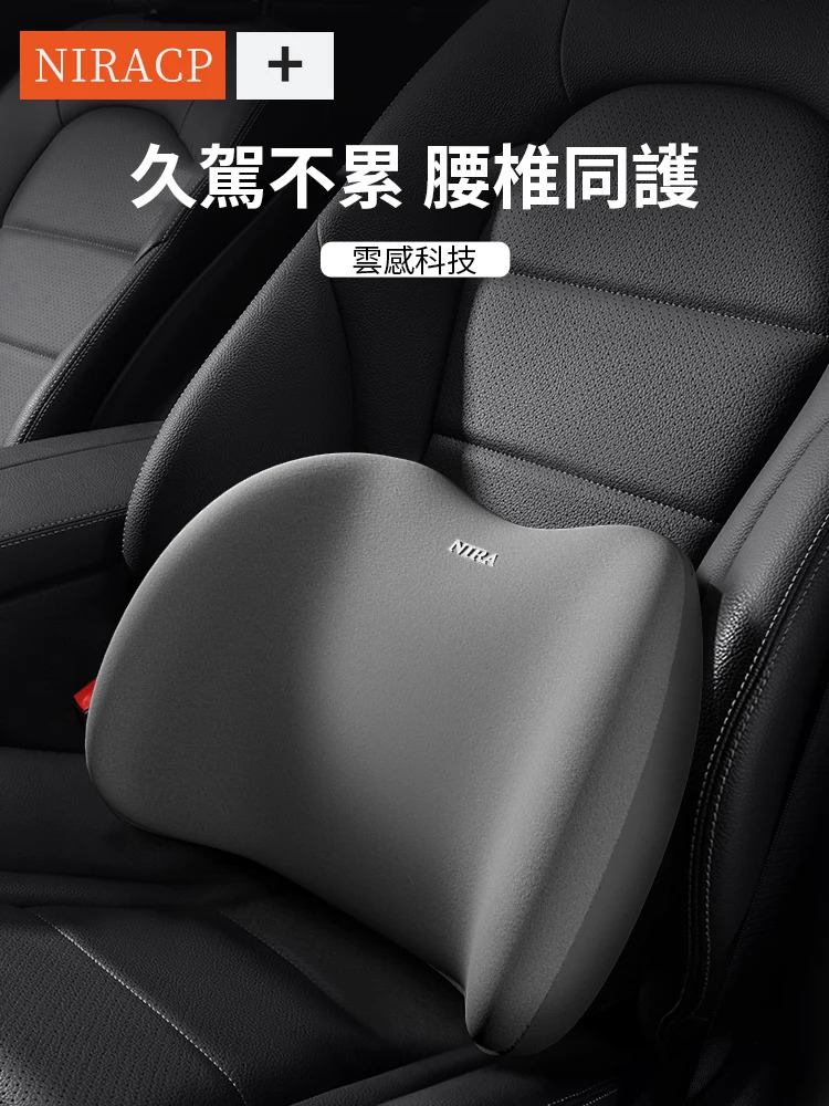 汽車頭枕腰靠套裝