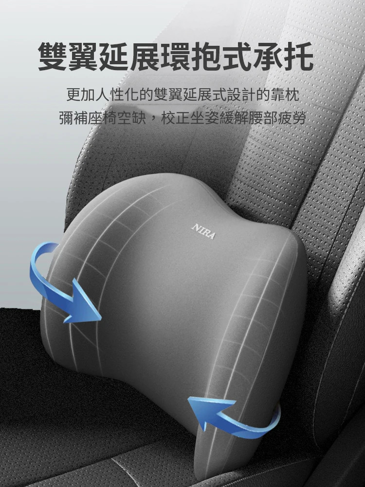 汽車頭枕腰靠套裝
